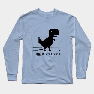 Offline dinosaur Long Sleeve T-Shirt